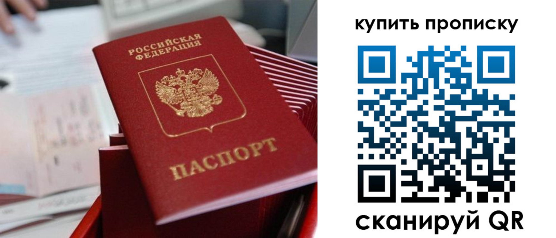 временная регистрация законно в Карабаше